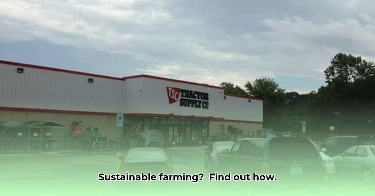 rural-hall-tractor-supply